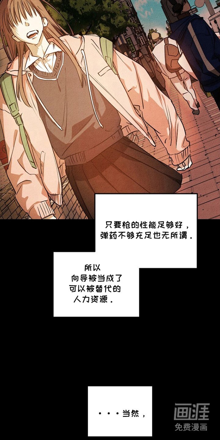 第25章：不允许的苏醒