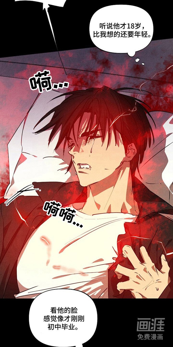 第25章：不允许的苏醒