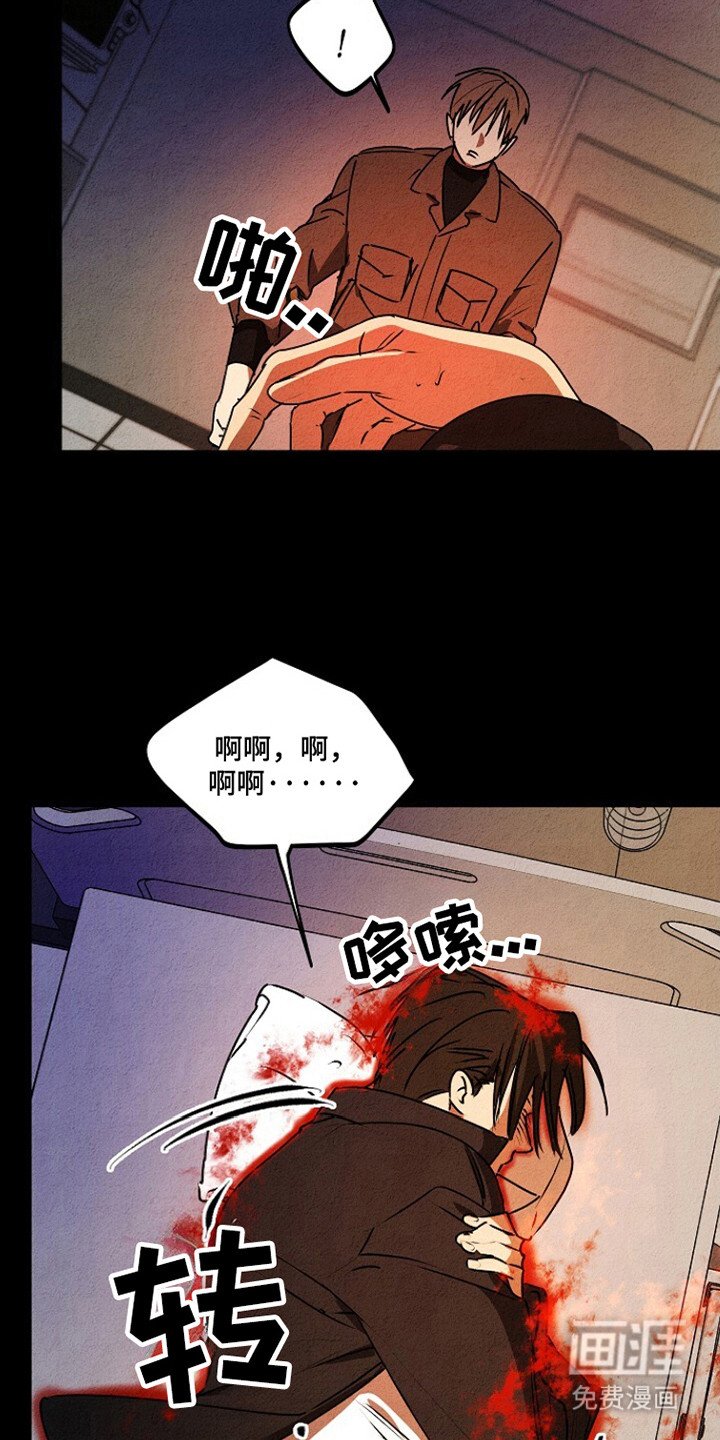 第25章：不允许的苏醒