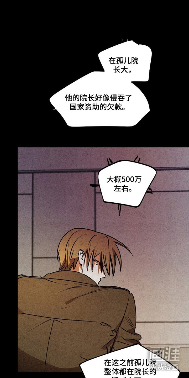 第25章：不允许的苏醒