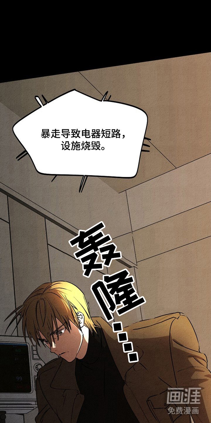第26章：延期退伍