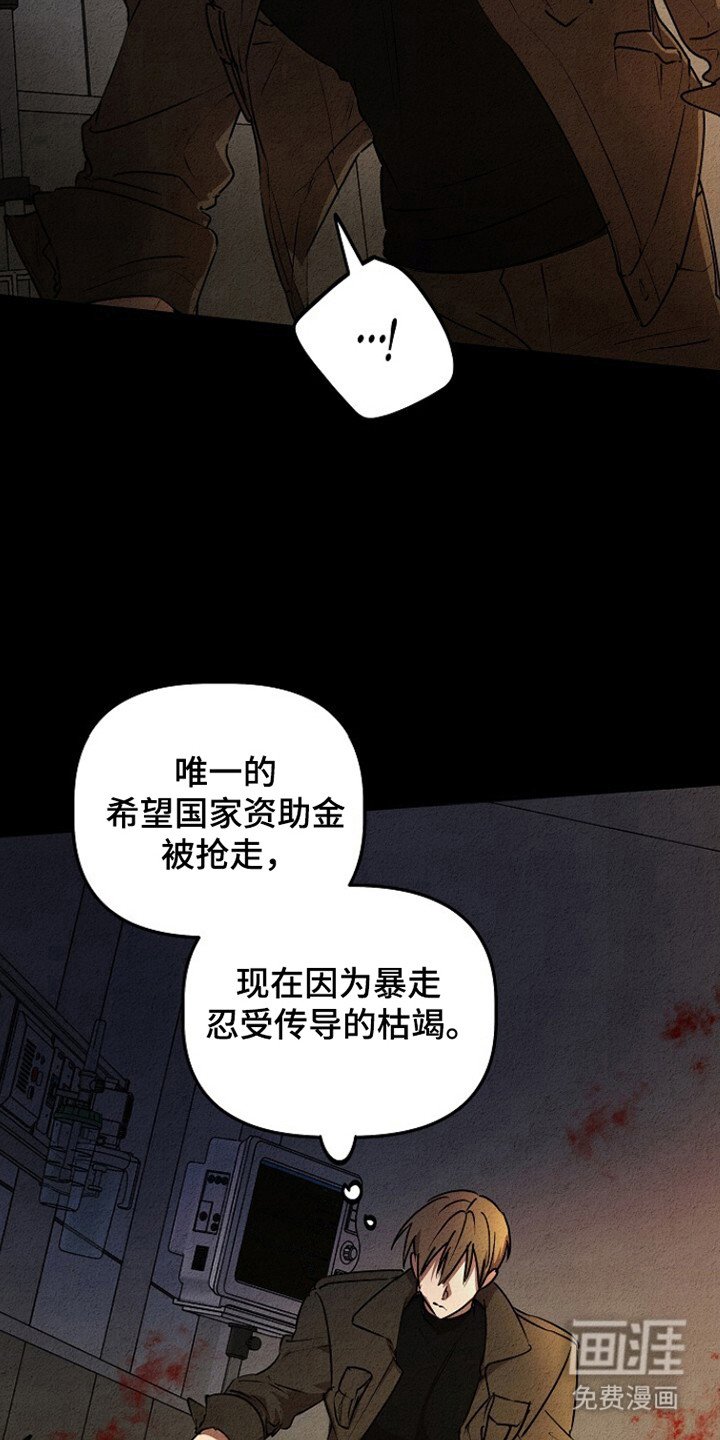 第26章：延期退伍