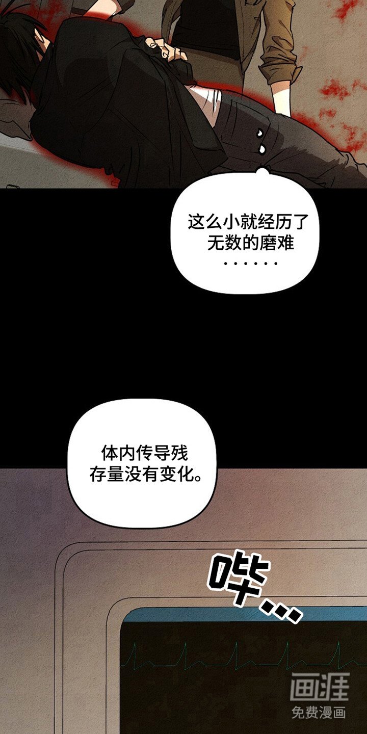 第26章：延期退伍