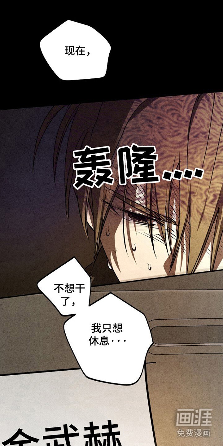 第26章：延期退伍