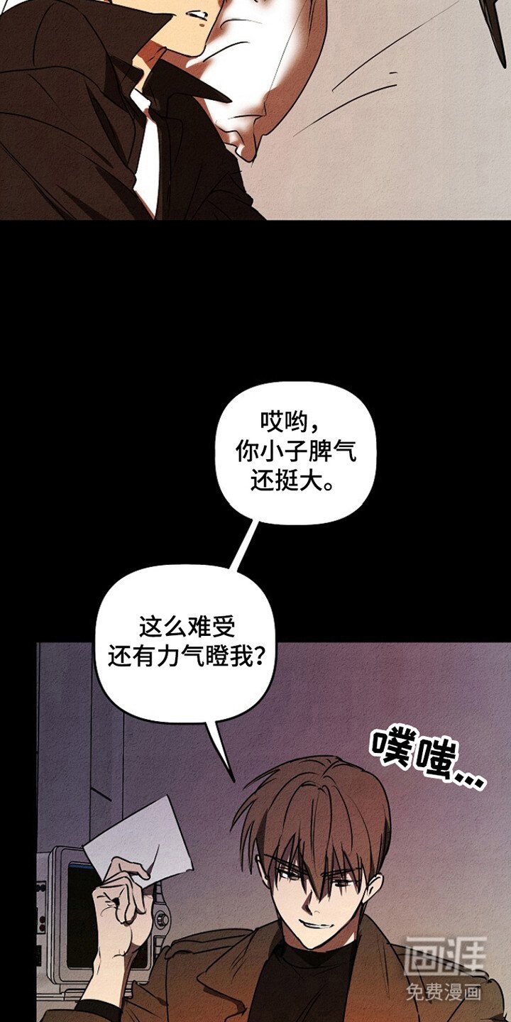 第26章：延期退伍