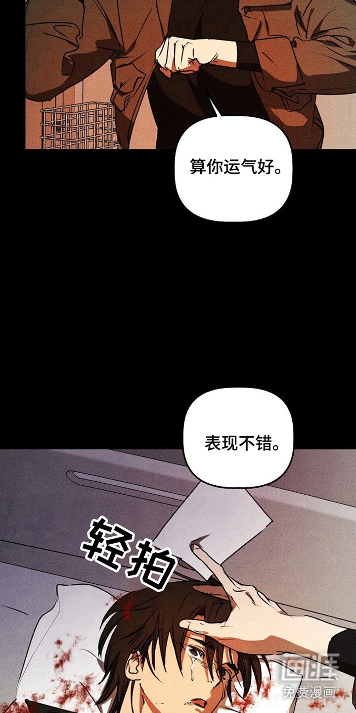 第26章：延期退伍
