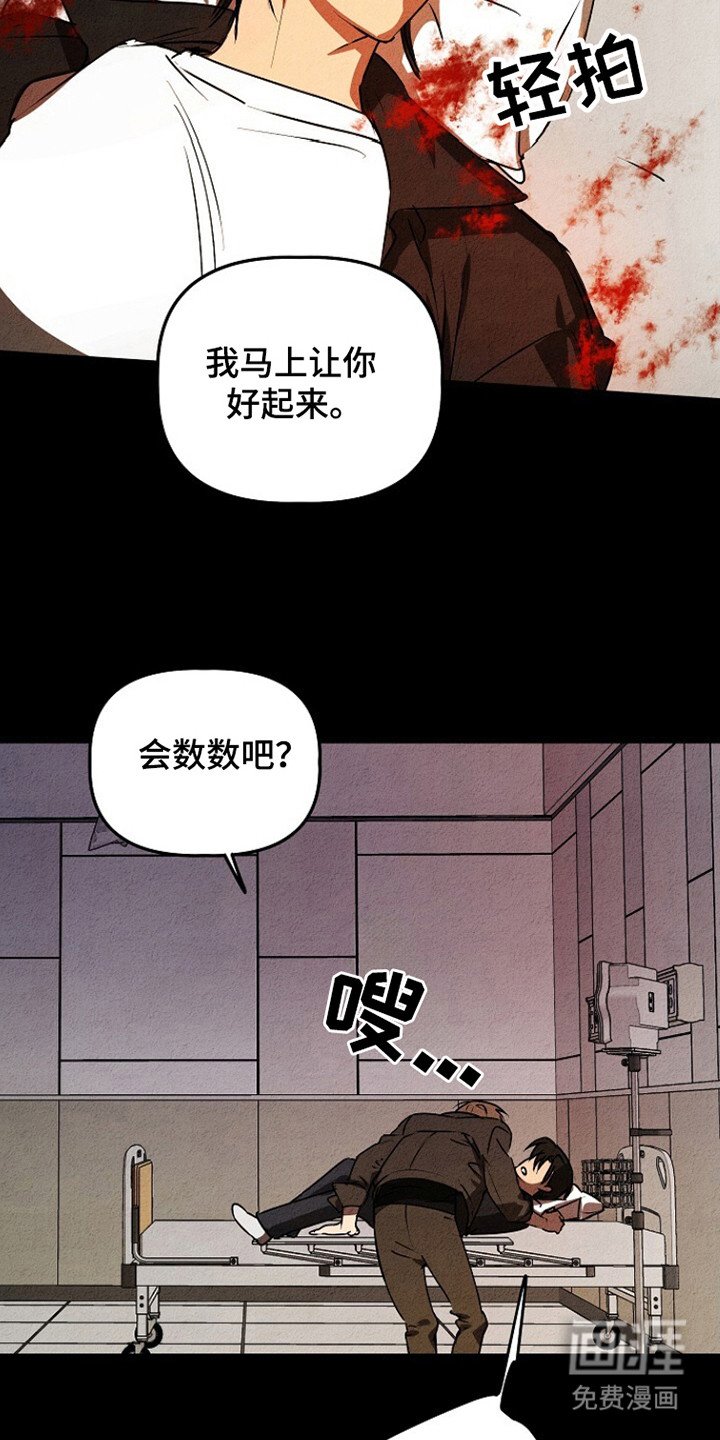 第26章：延期退伍