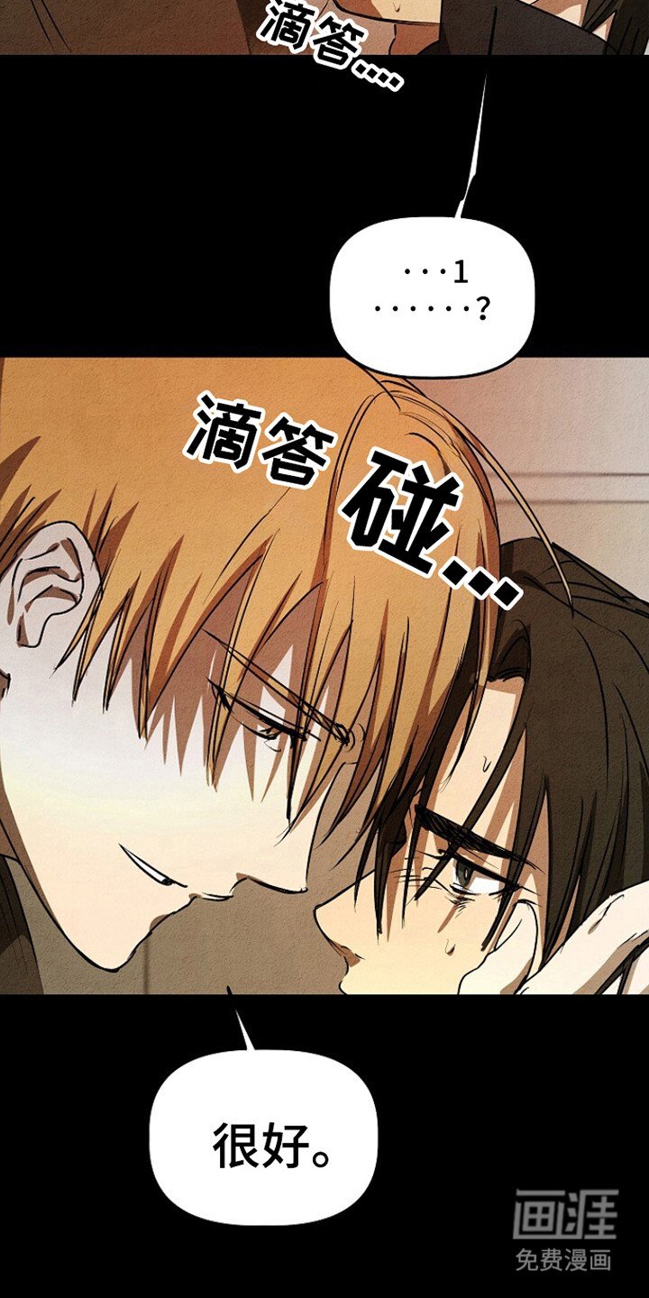 第26章：延期退伍