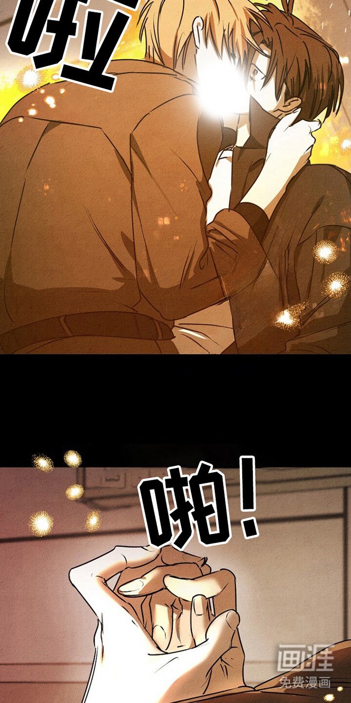 第26章：延期退伍