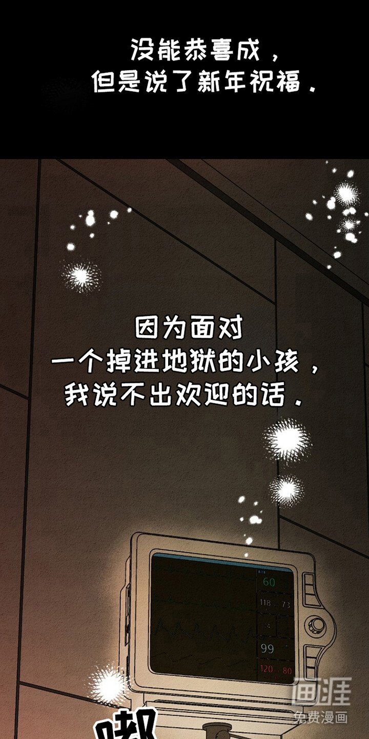 第27章：退伍日