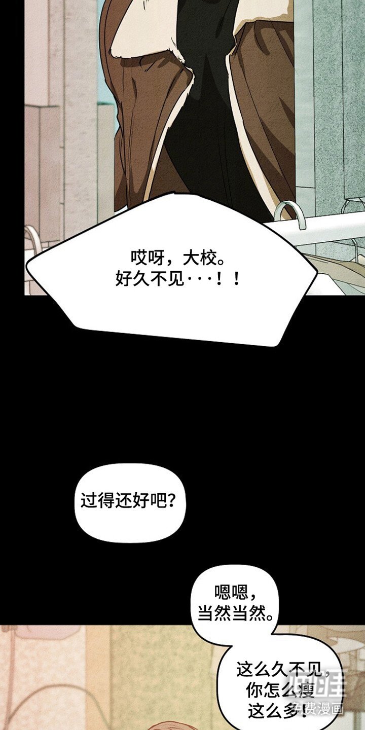 第27章：退伍日