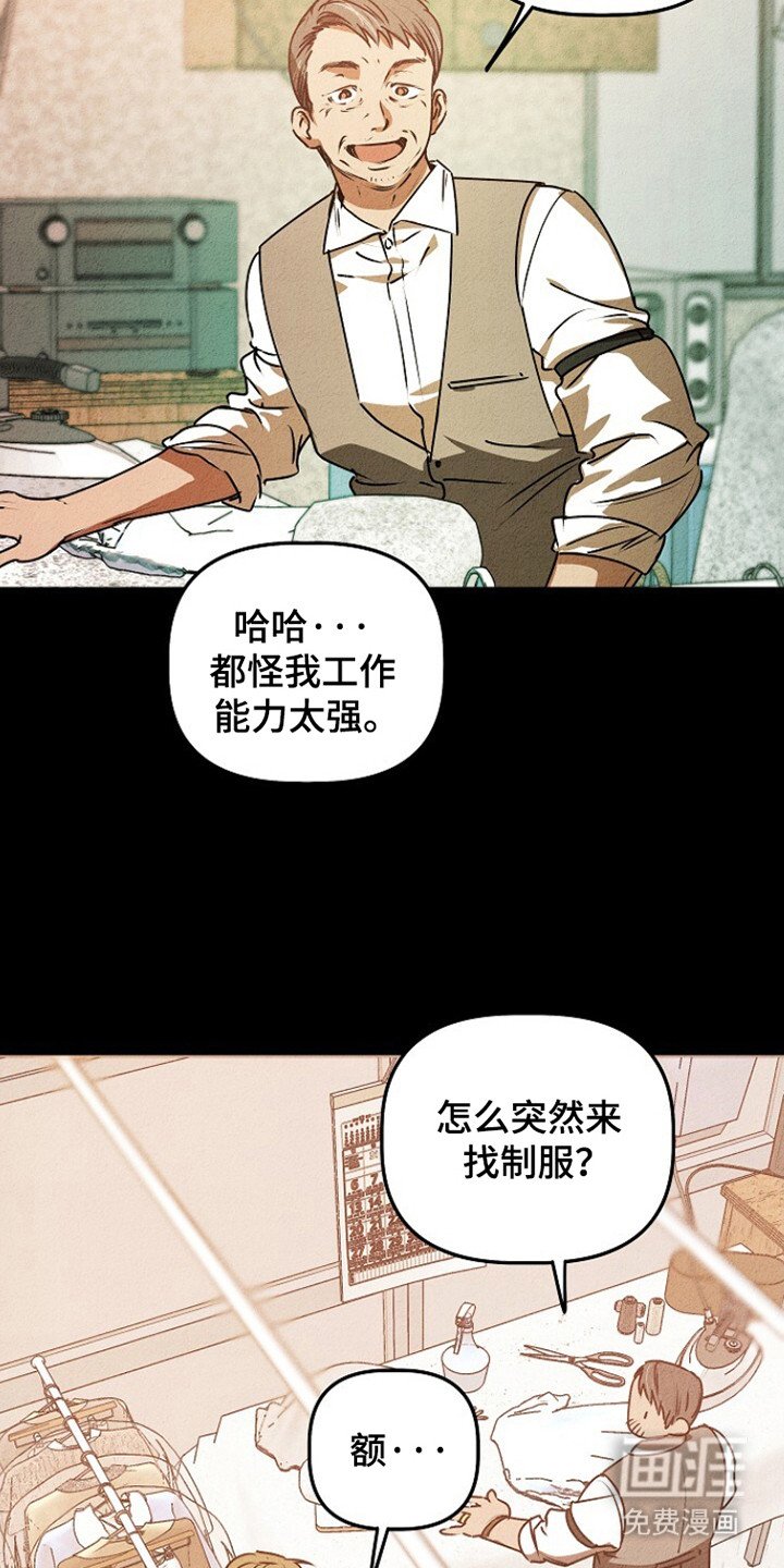 第27章：退伍日