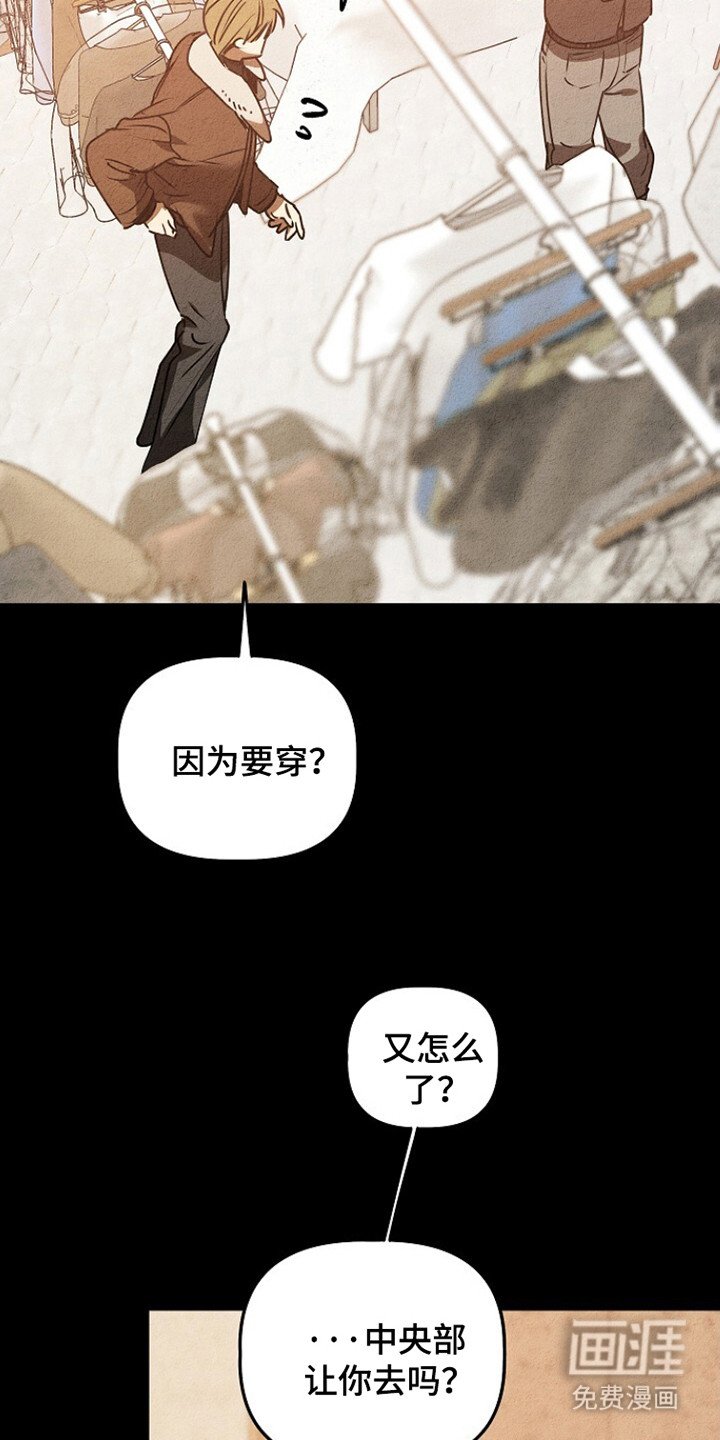 第27章：退伍日