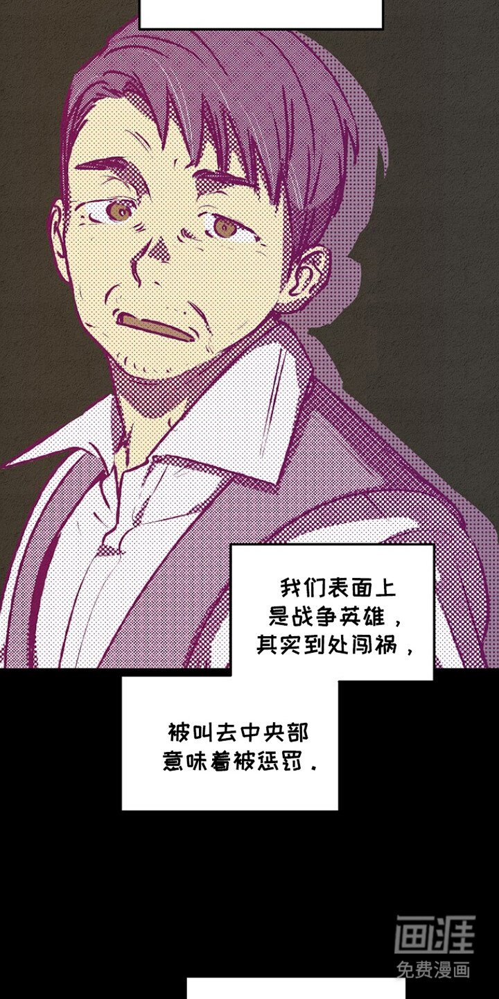 第27章：退伍日
