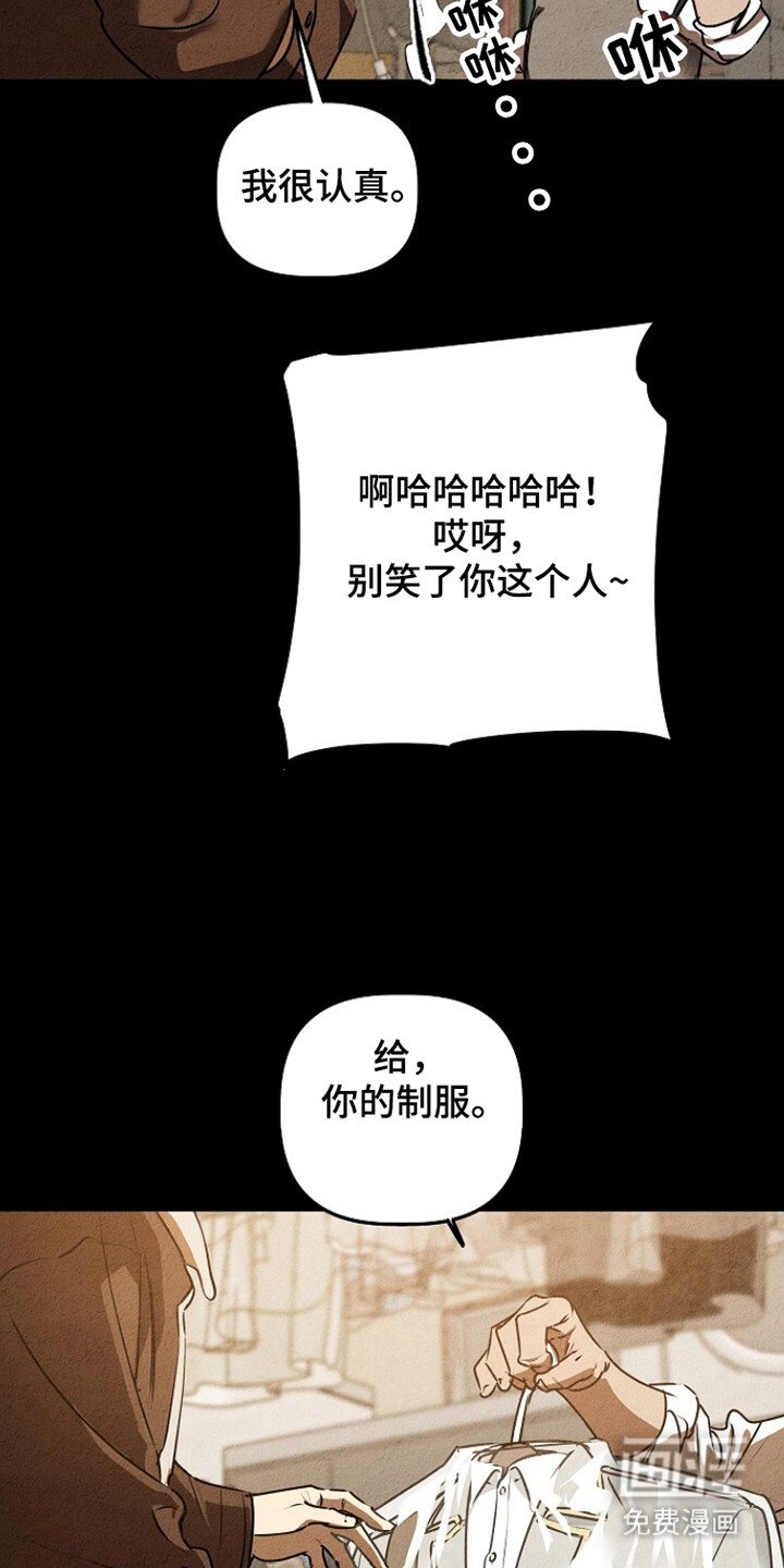 第27章：退伍日