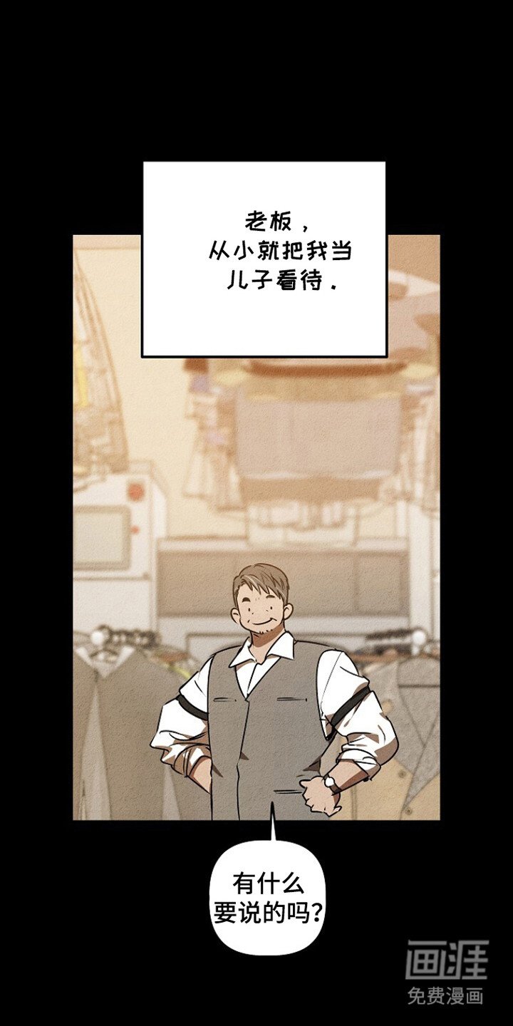 第27章：退伍日