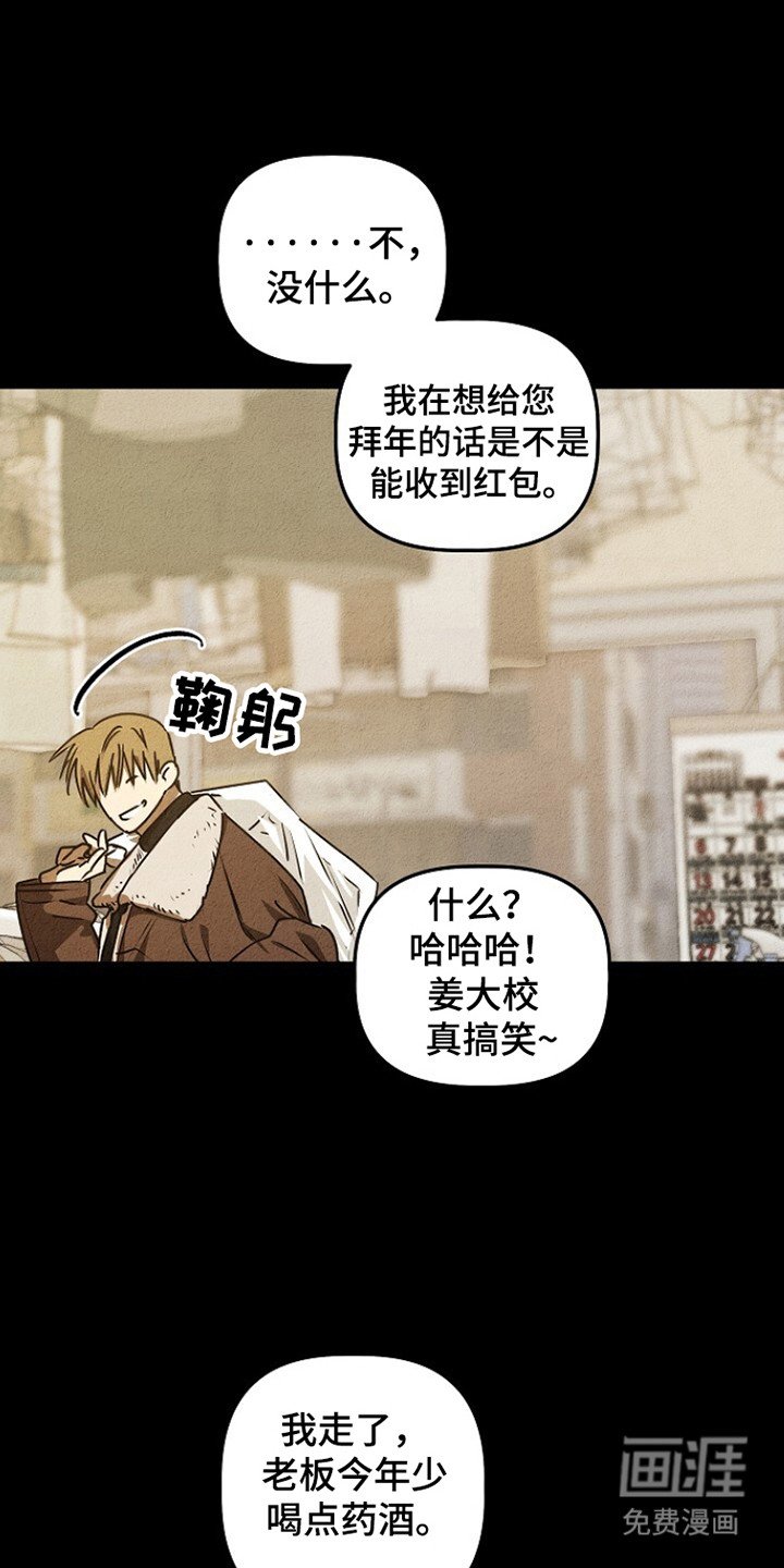 第27章：退伍日