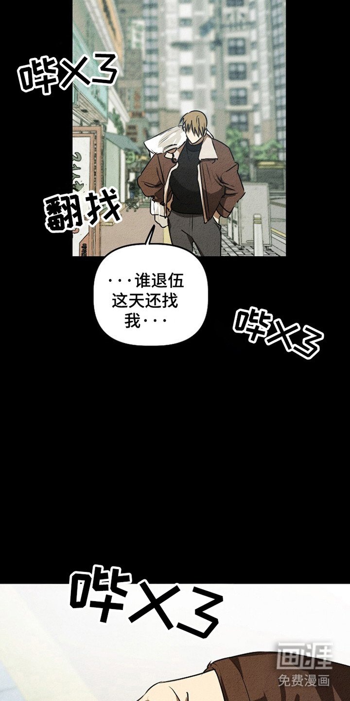 第27章：退伍日