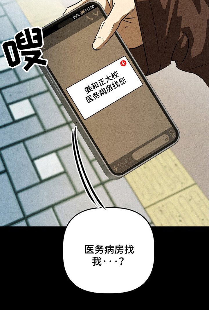 第27章：退伍日