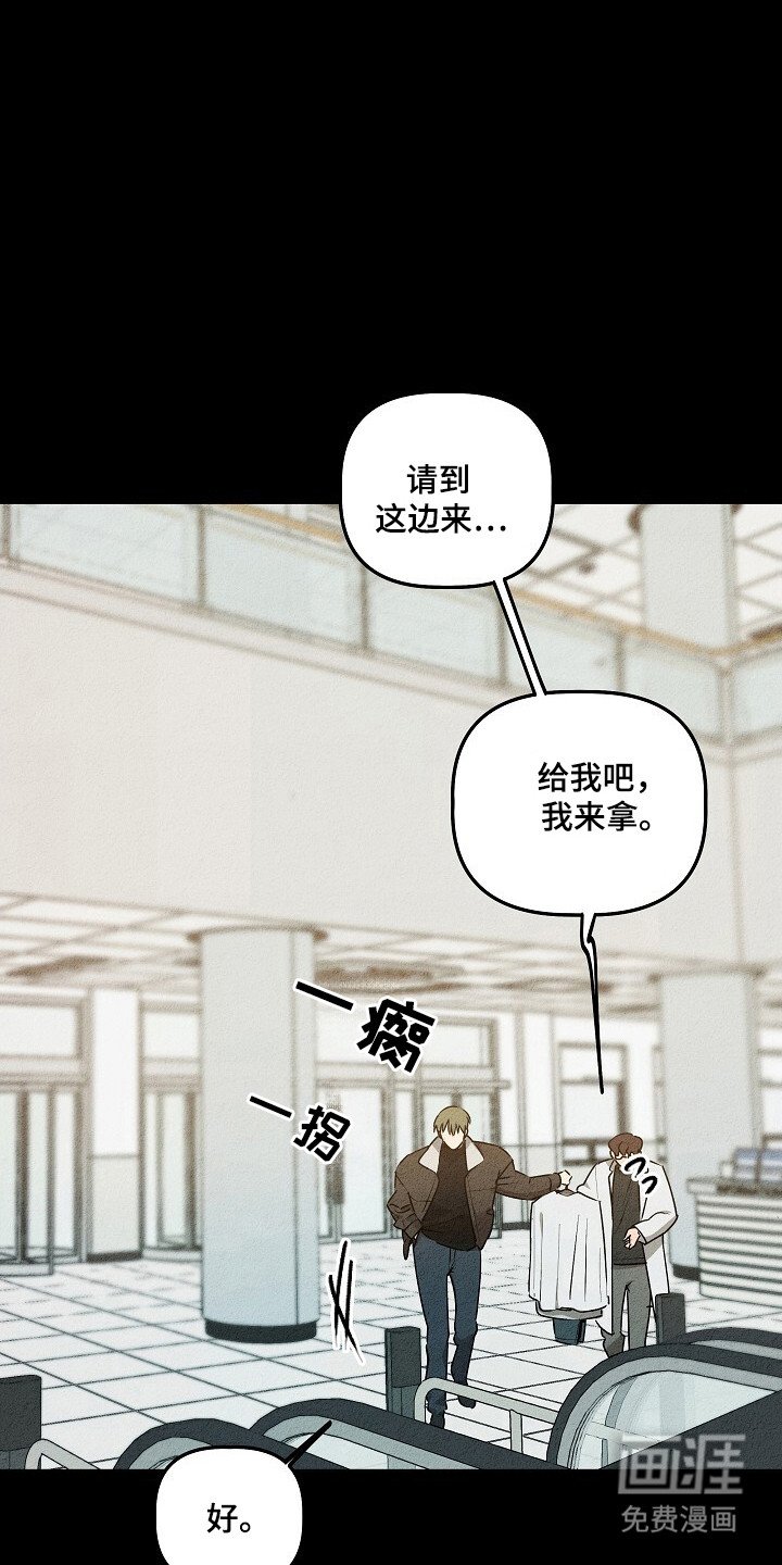 第28章：定时炸弹