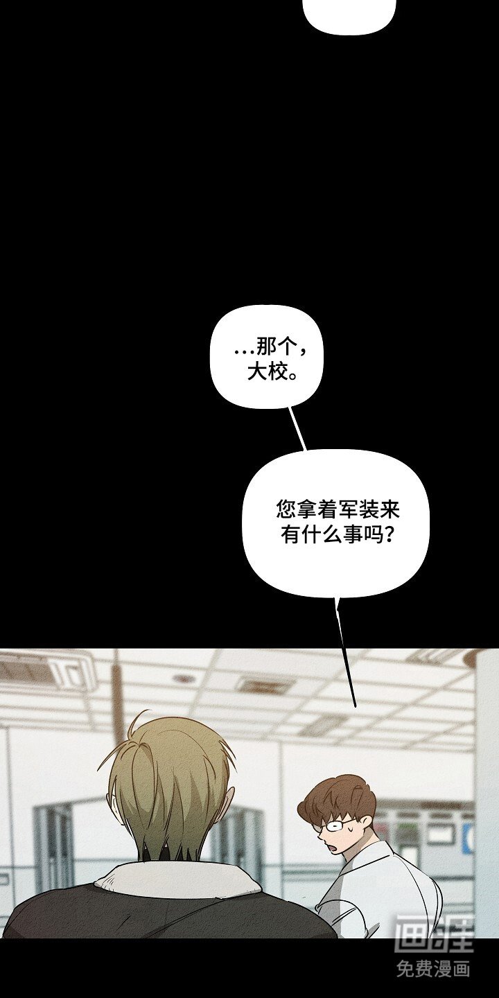 第28章：定时炸弹