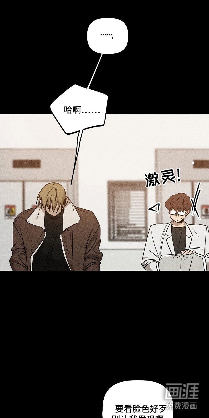 第28章：定时炸弹