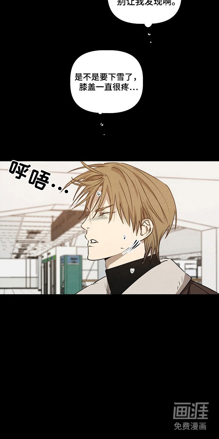 第28章：定时炸弹