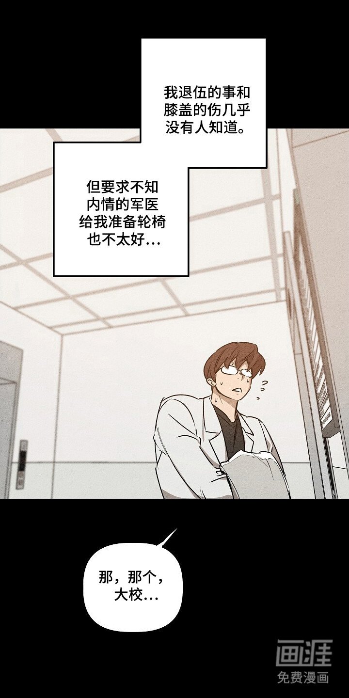 第28章：定时炸弹