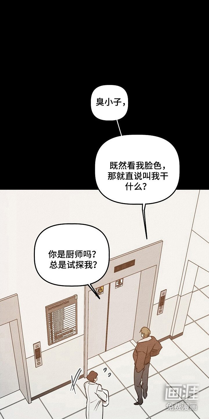 第28章：定时炸弹