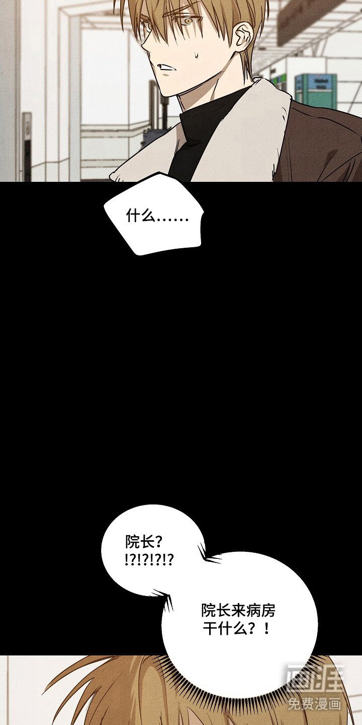 第28章：定时炸弹