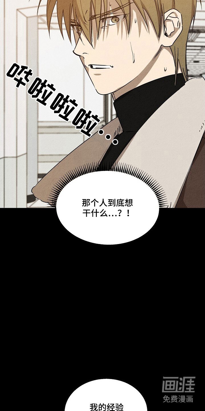 第28章：定时炸弹