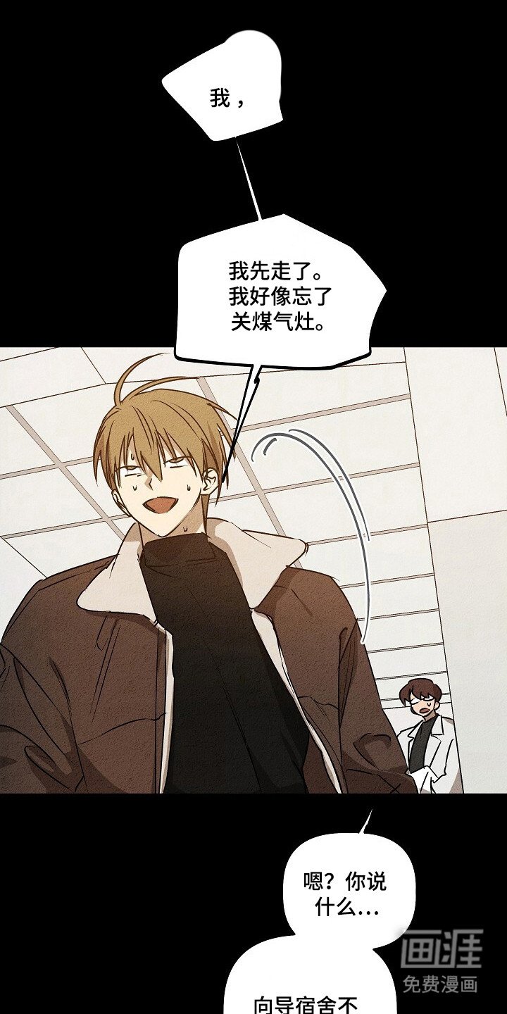 第28章：定时炸弹