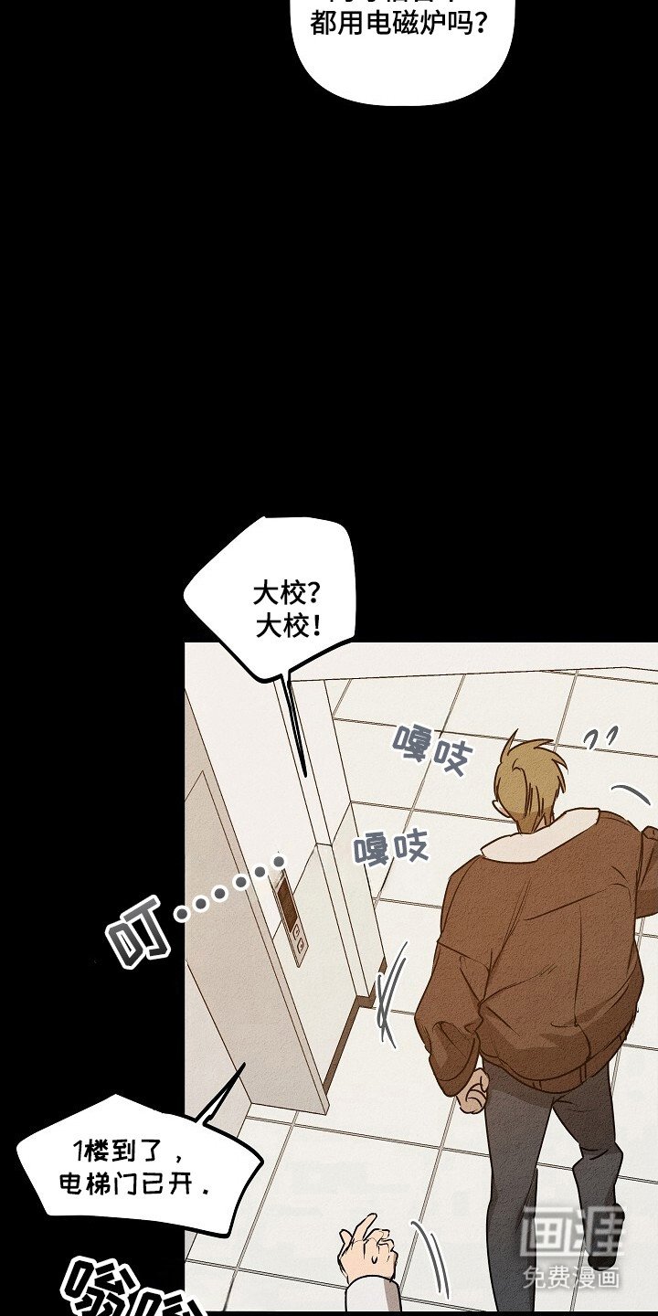 第28章：定时炸弹