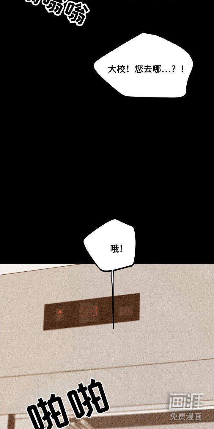 第28章：定时炸弹