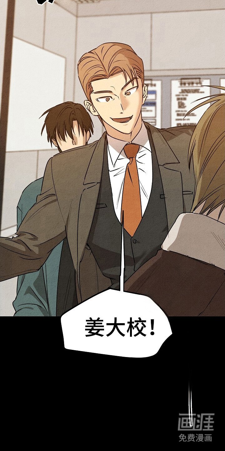第28章：定时炸弹