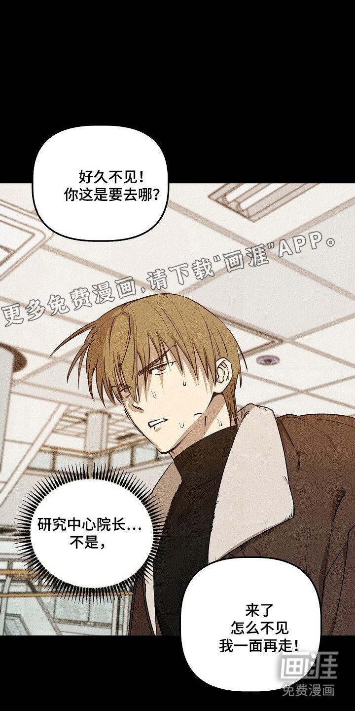 第28章：定时炸弹