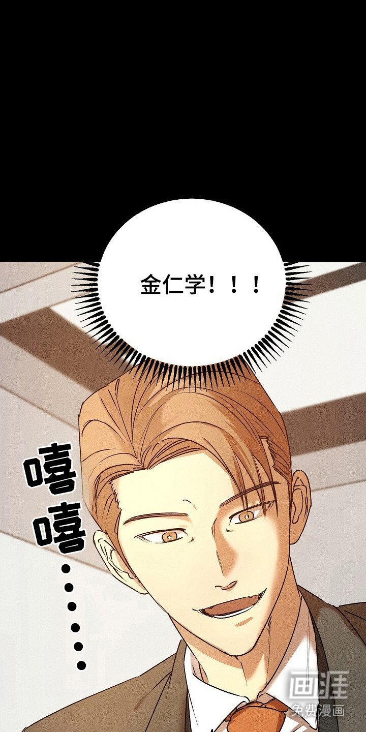 第28章：定时炸弹