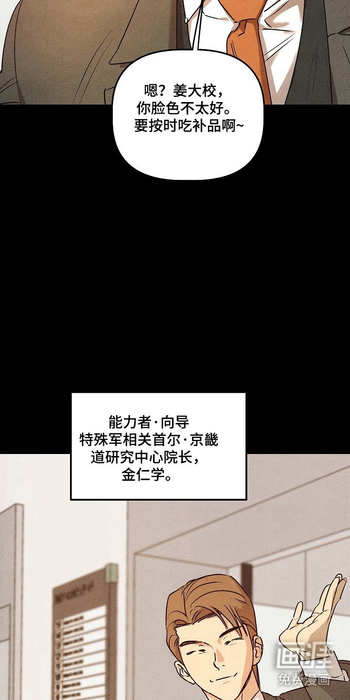 第28章：定时炸弹