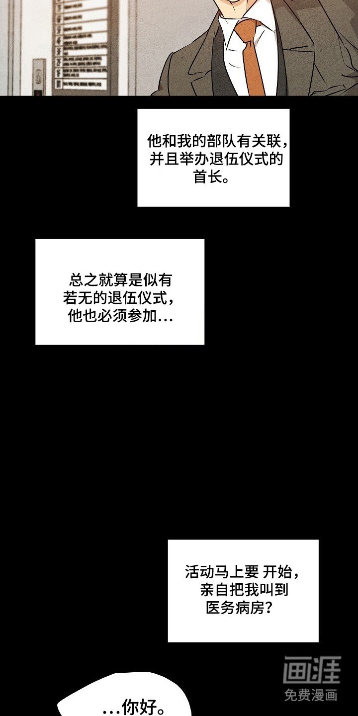 第28章：定时炸弹