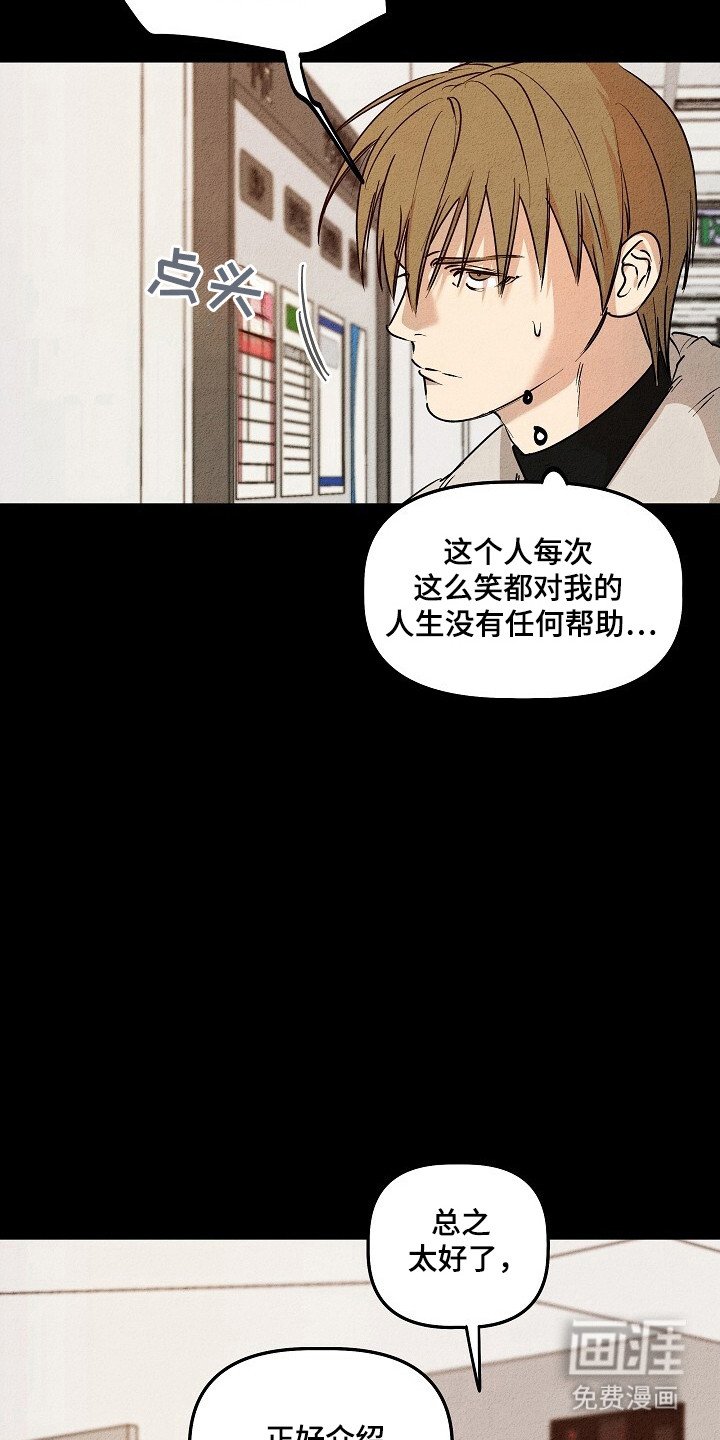 第28章：定时炸弹