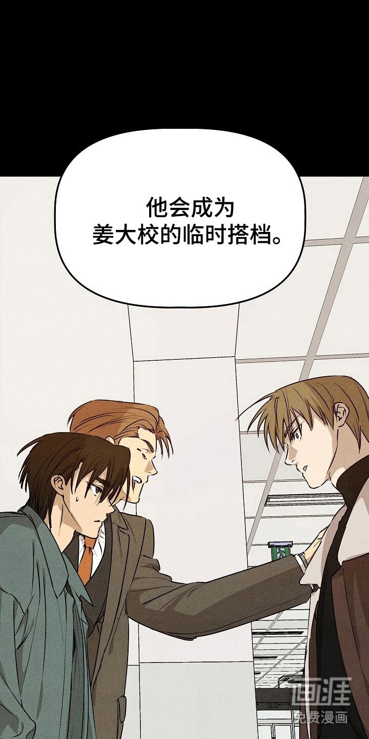第28章：定时炸弹