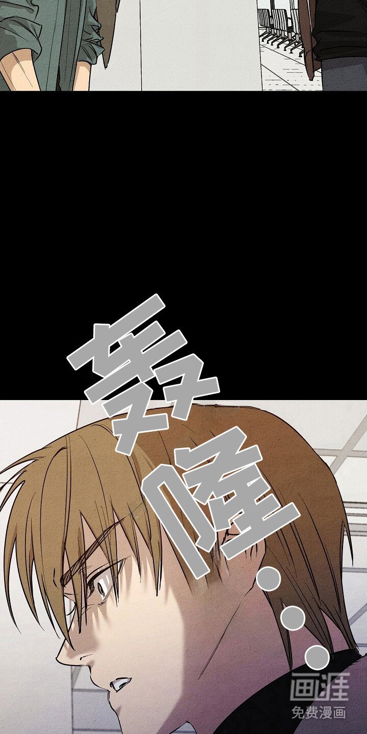 第28章：定时炸弹