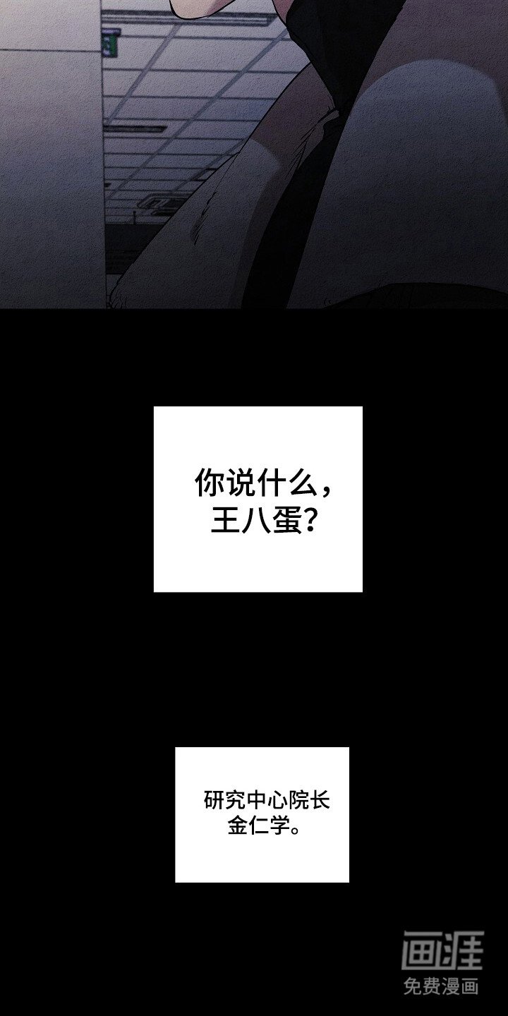 第28章：定时炸弹