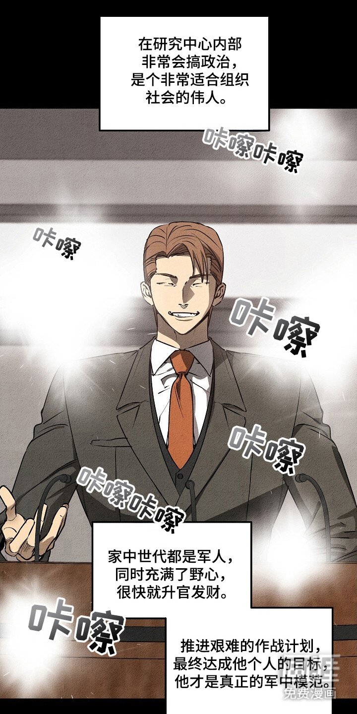 第28章：定时炸弹