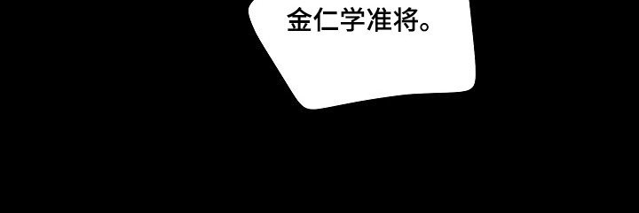 第28章：定时炸弹
