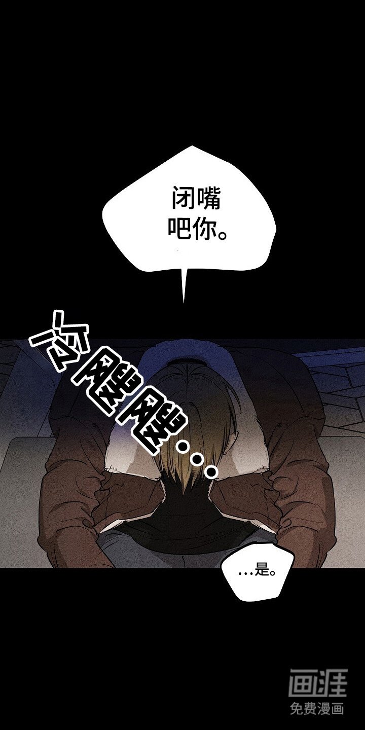第29章：地狱