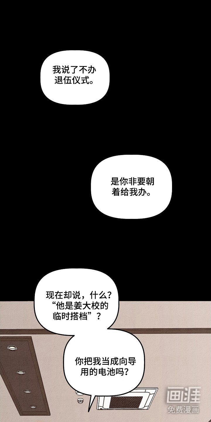 第29章：地狱
