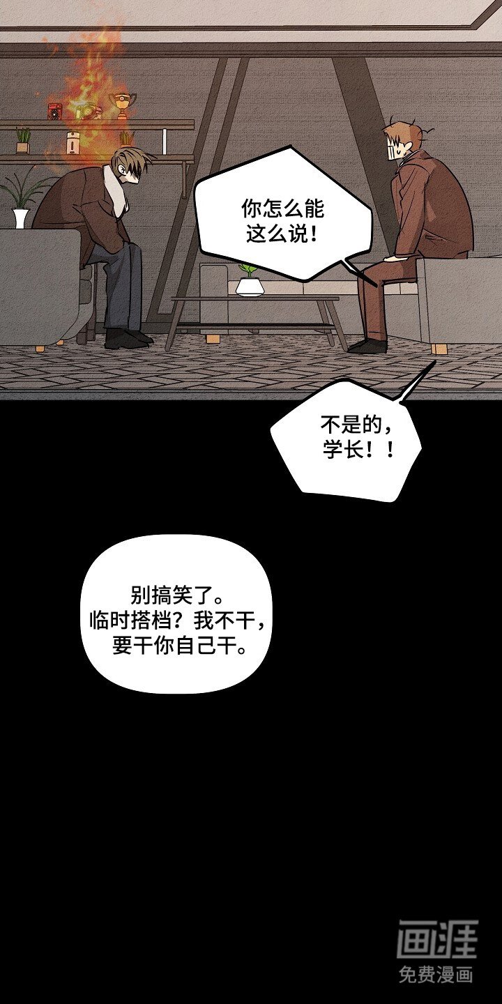第29章：地狱
