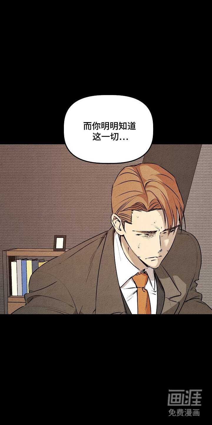 第29章：地狱