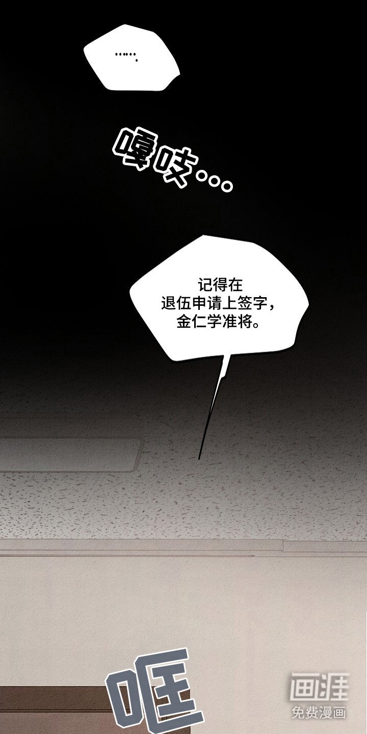 第29章：地狱